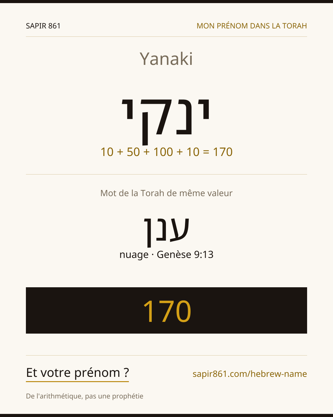 Yanaki — ינקי
