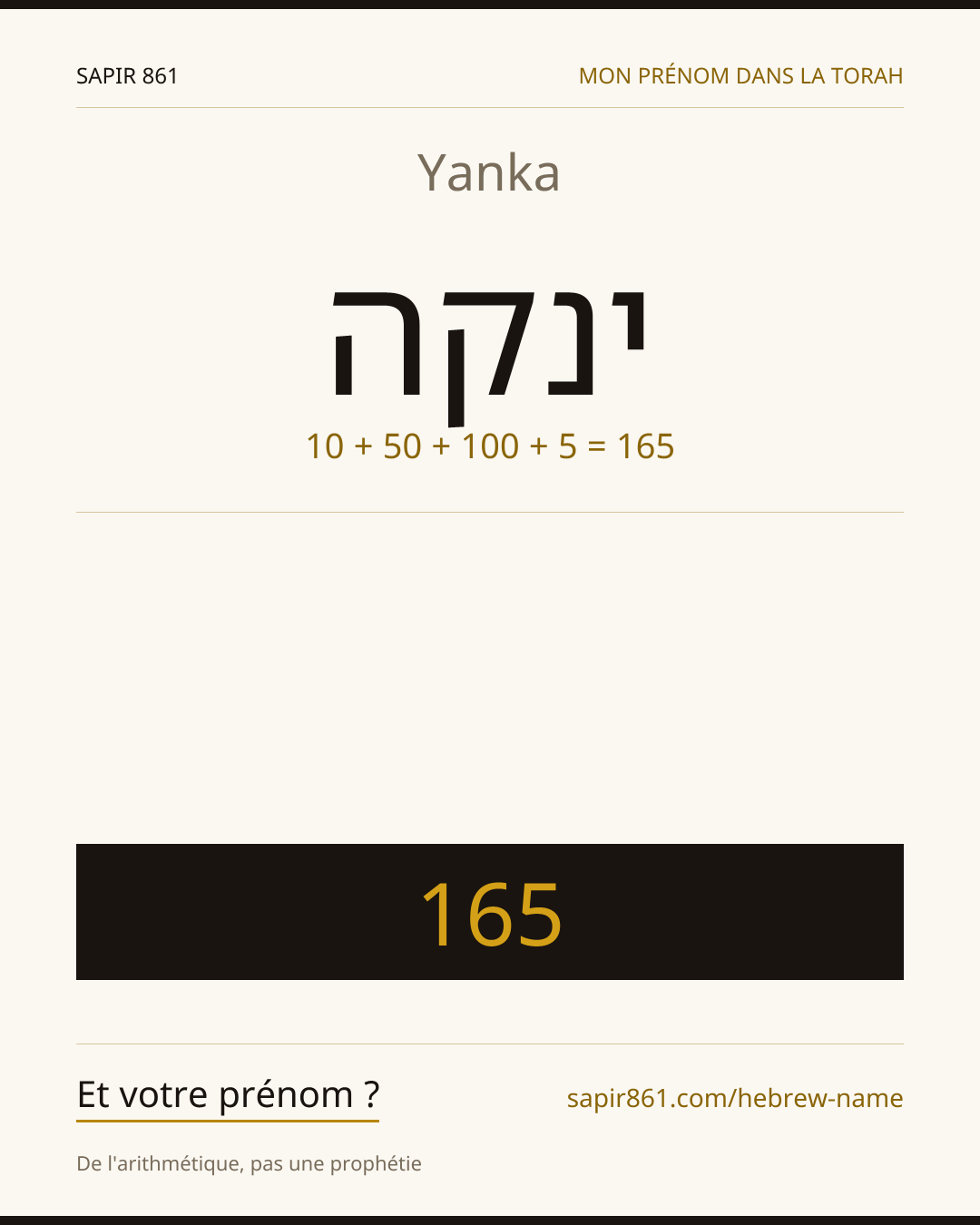 Yanka — ינקה