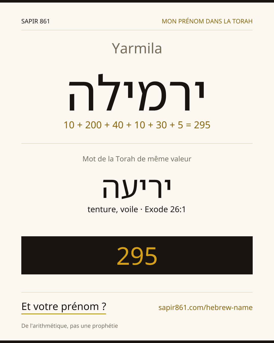 Yarmila — ירמילה