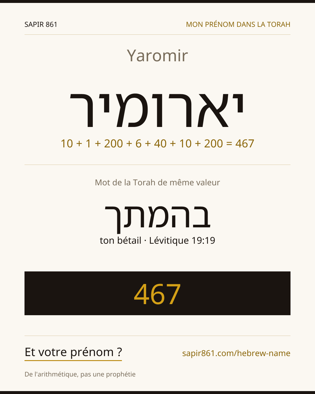 Yaromir — יארומיר