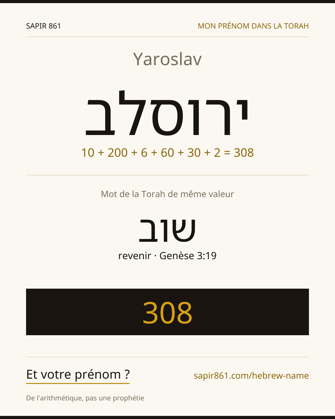 Yaroslav — ירוסלב