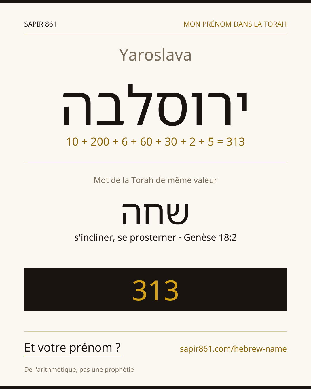 Yaroslava — ירוסלבה