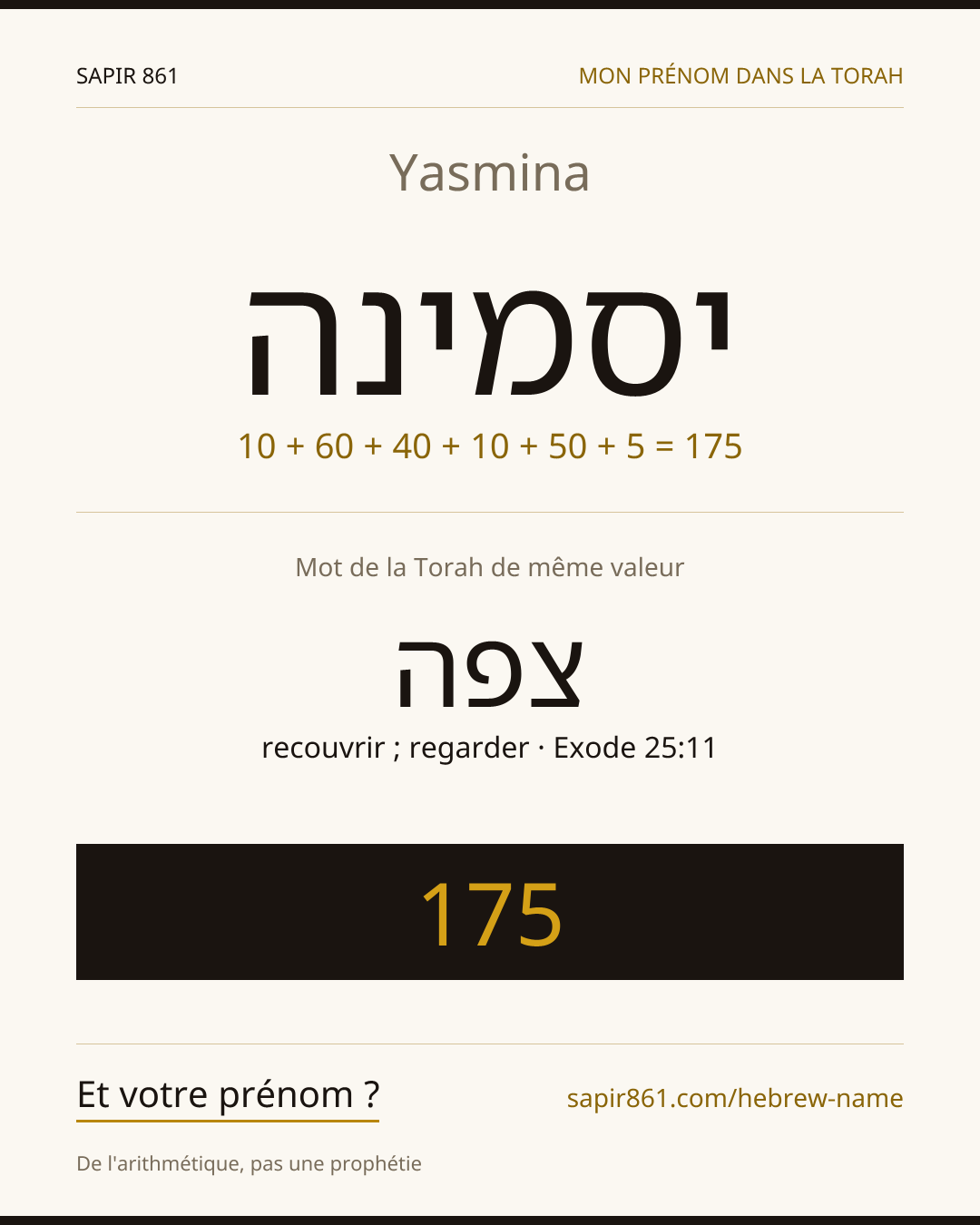 Yasmina — יסמינה