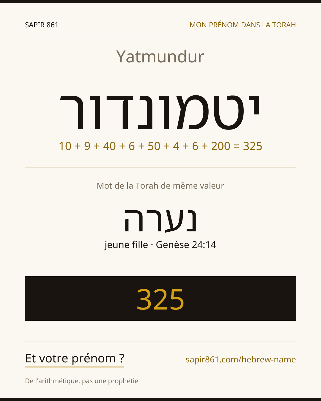 Yatmundur — יטמונדור