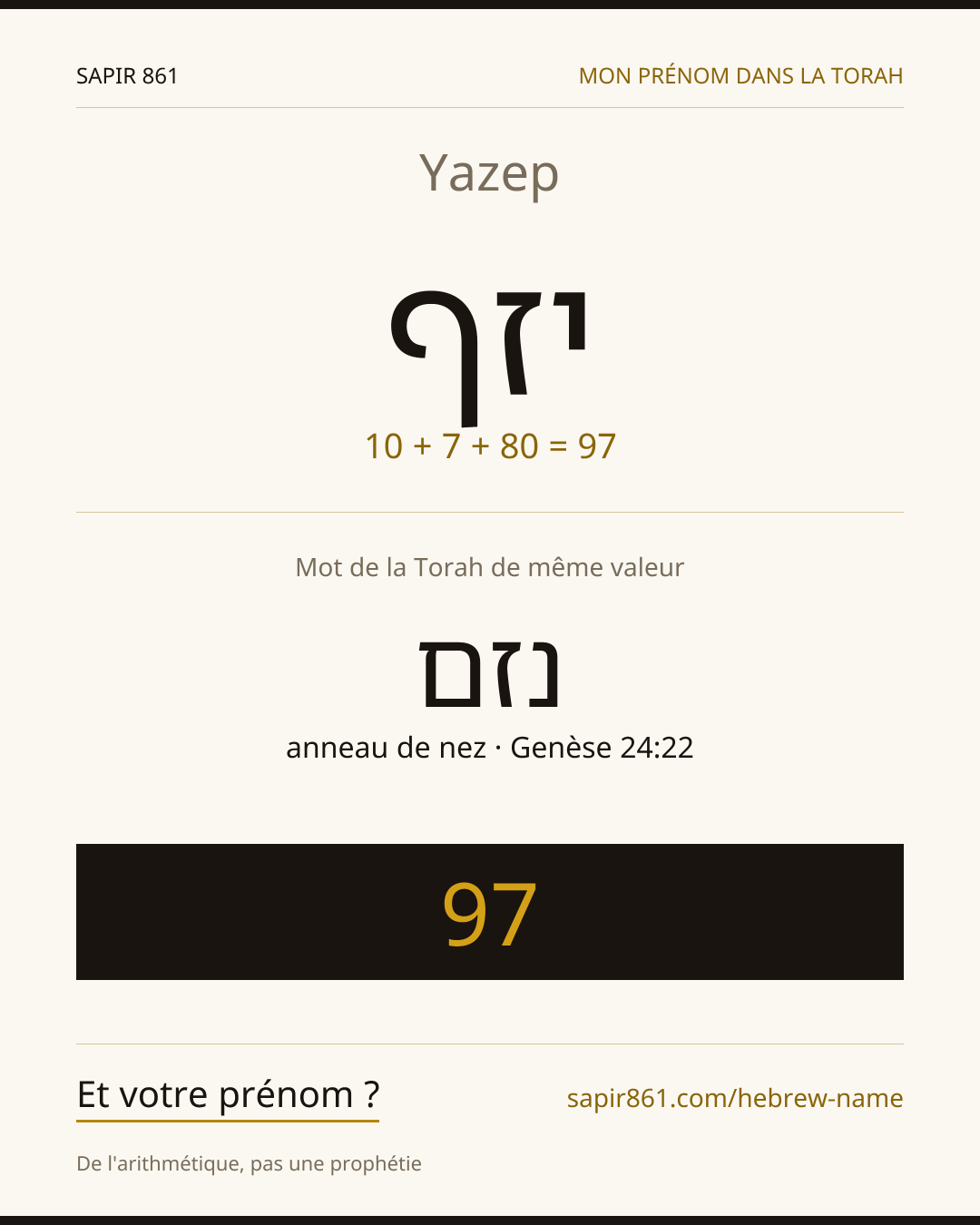 Yazep — יזף