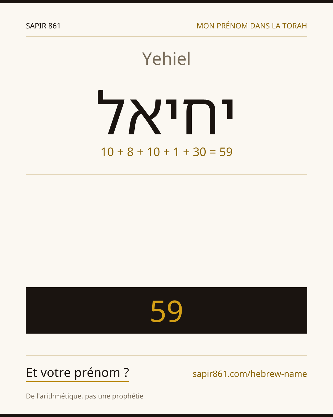 Yehiel — יחיאל