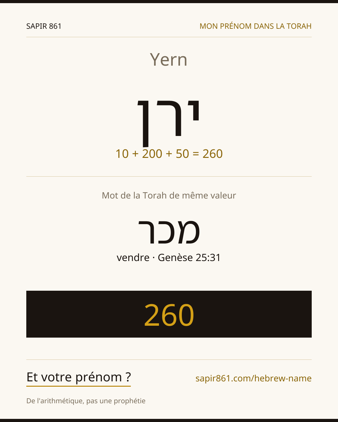 Yern — ירן