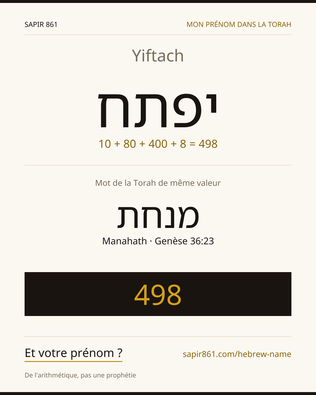 Yiftach — יפתח