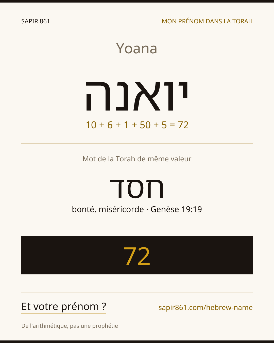 Yoana — יואנה