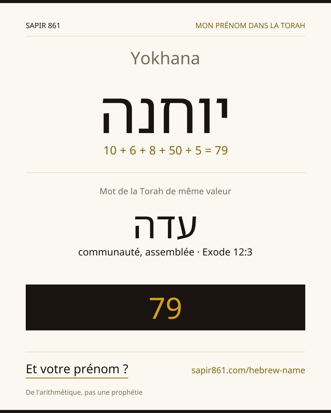 Yokhana — יוחנה