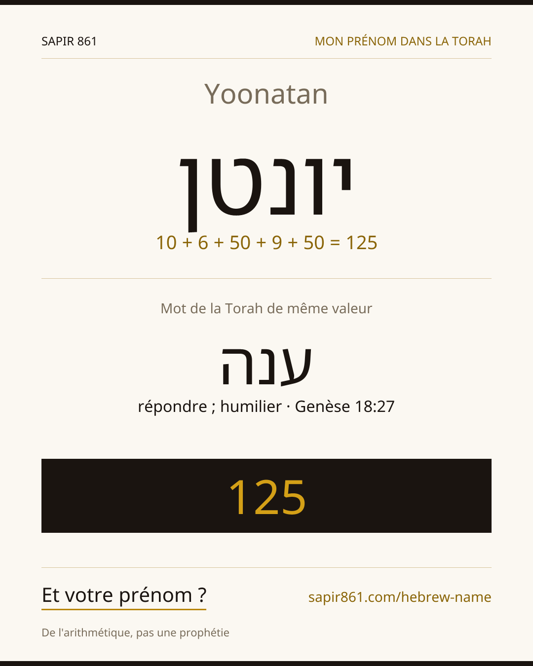 Yoonatan — יונטן