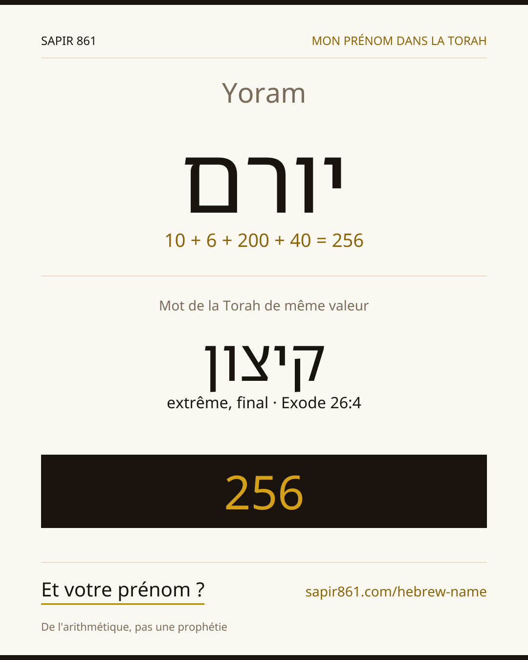 Yoram — יורם