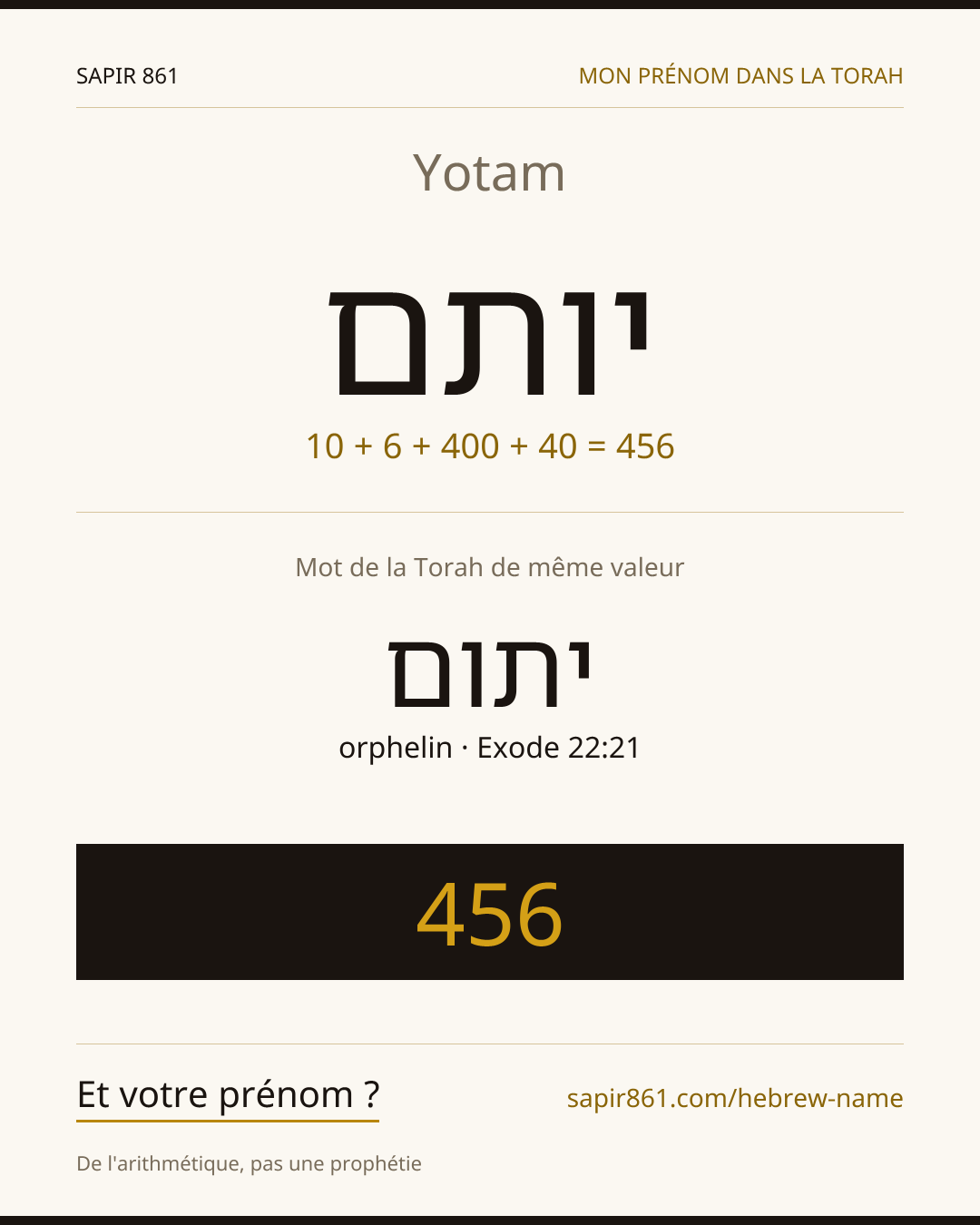 Yotam — יותם