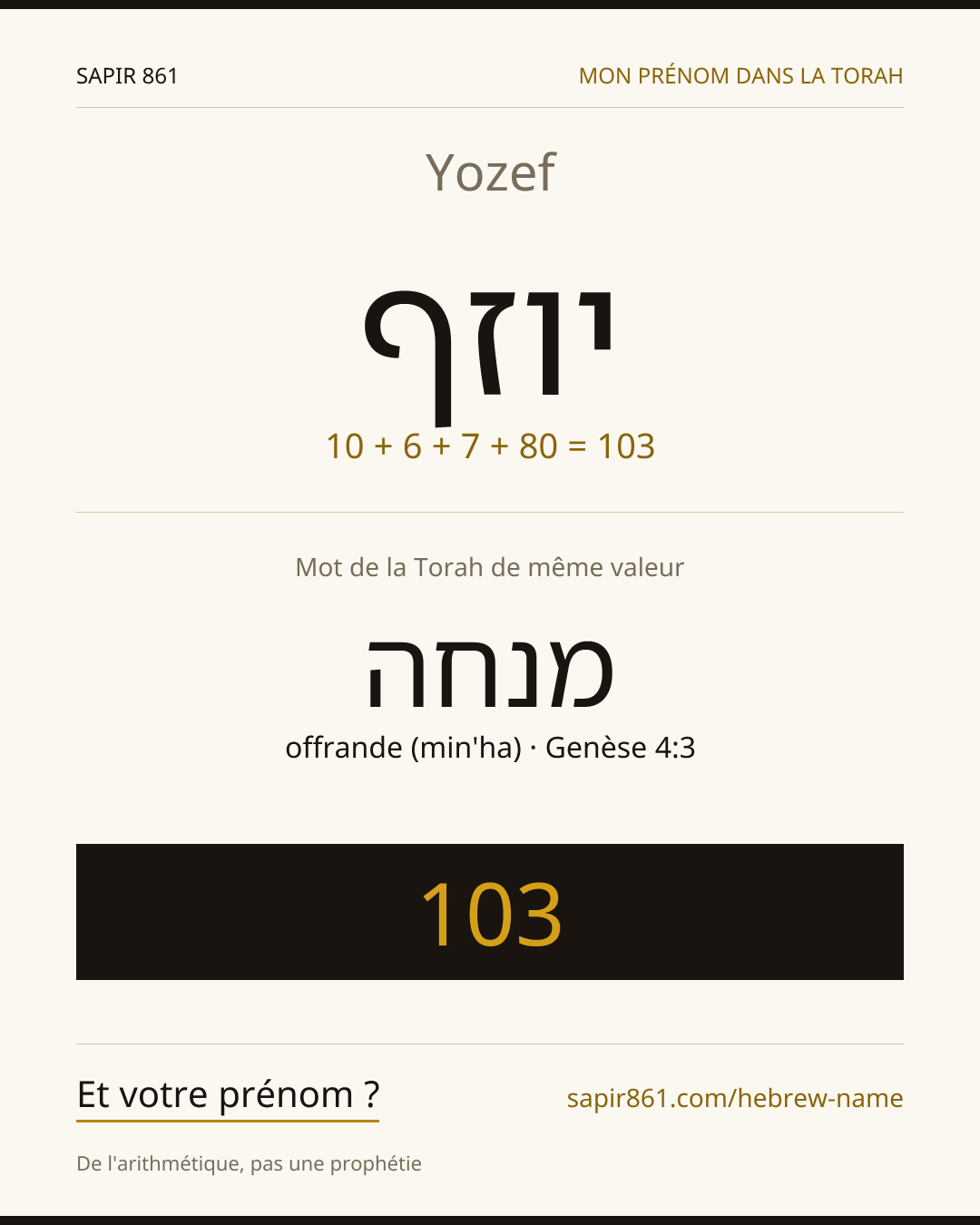 Yozef — יוזף