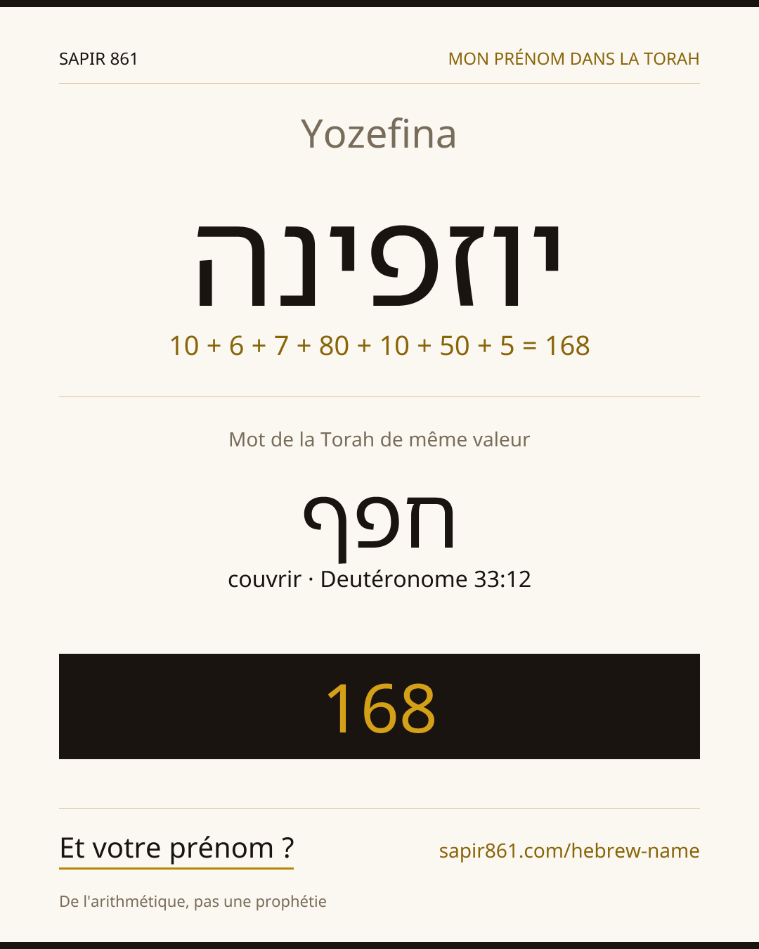 Yozefina — יוזפינה