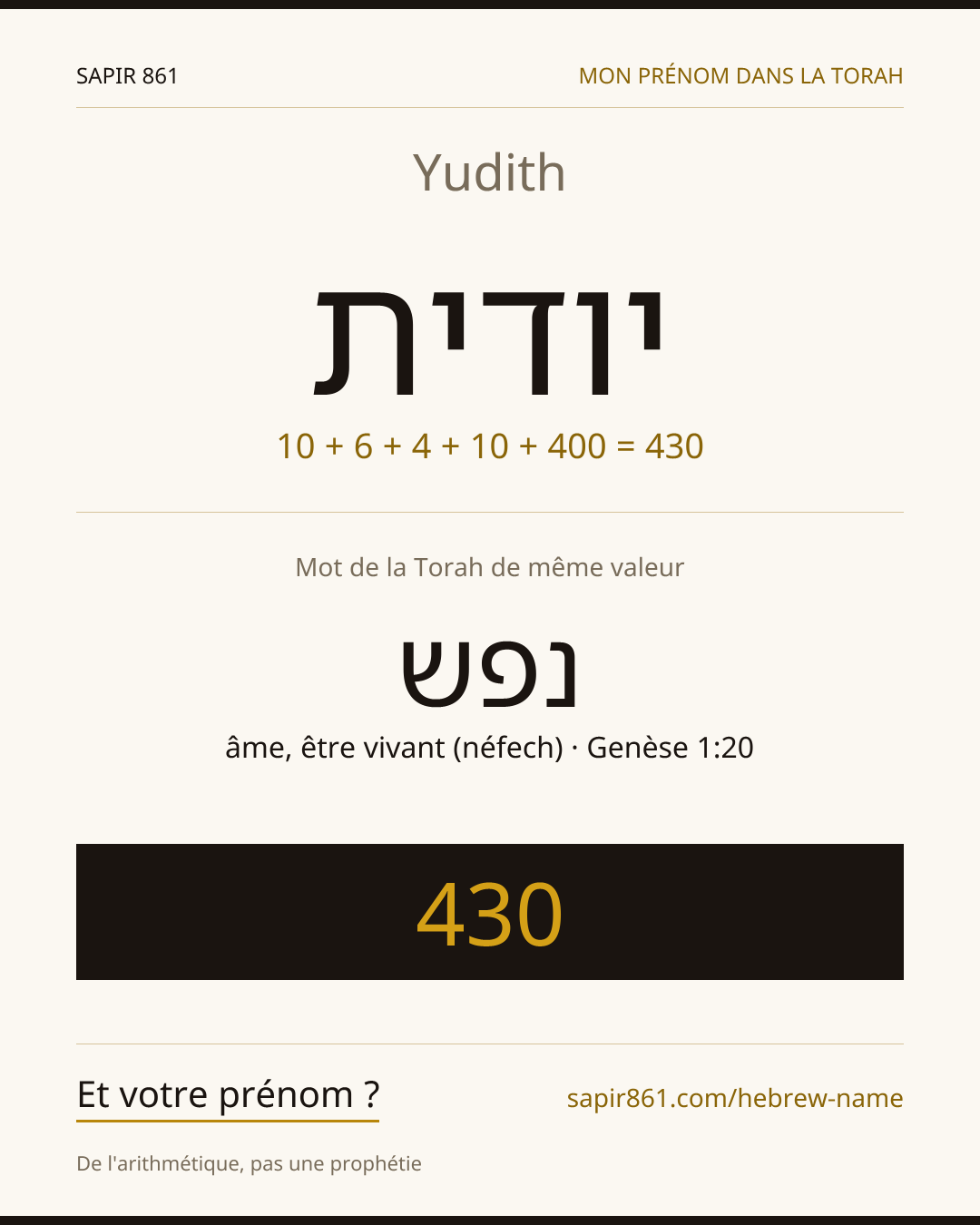 Yudith — יודית