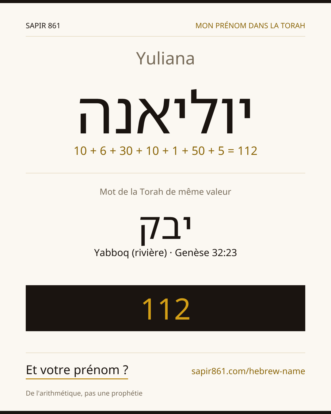Yuliana — יוליאנה