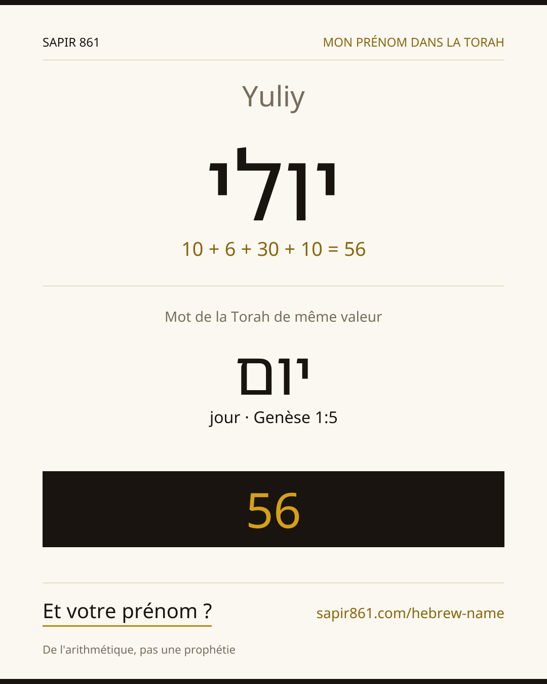 Yuliy — יולי