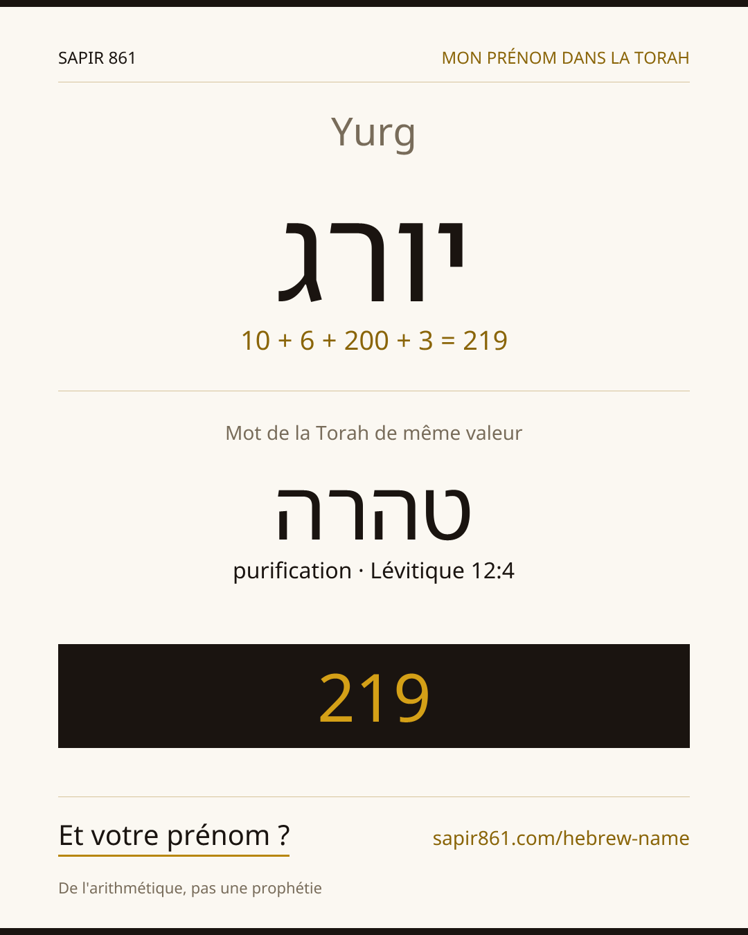 Yurg — יורג