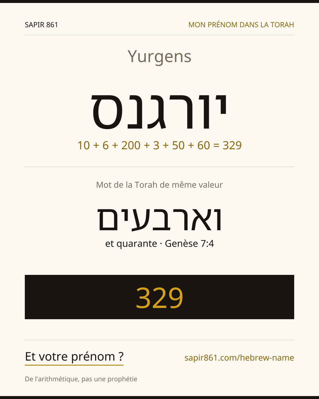 Yurgens — יורגנס