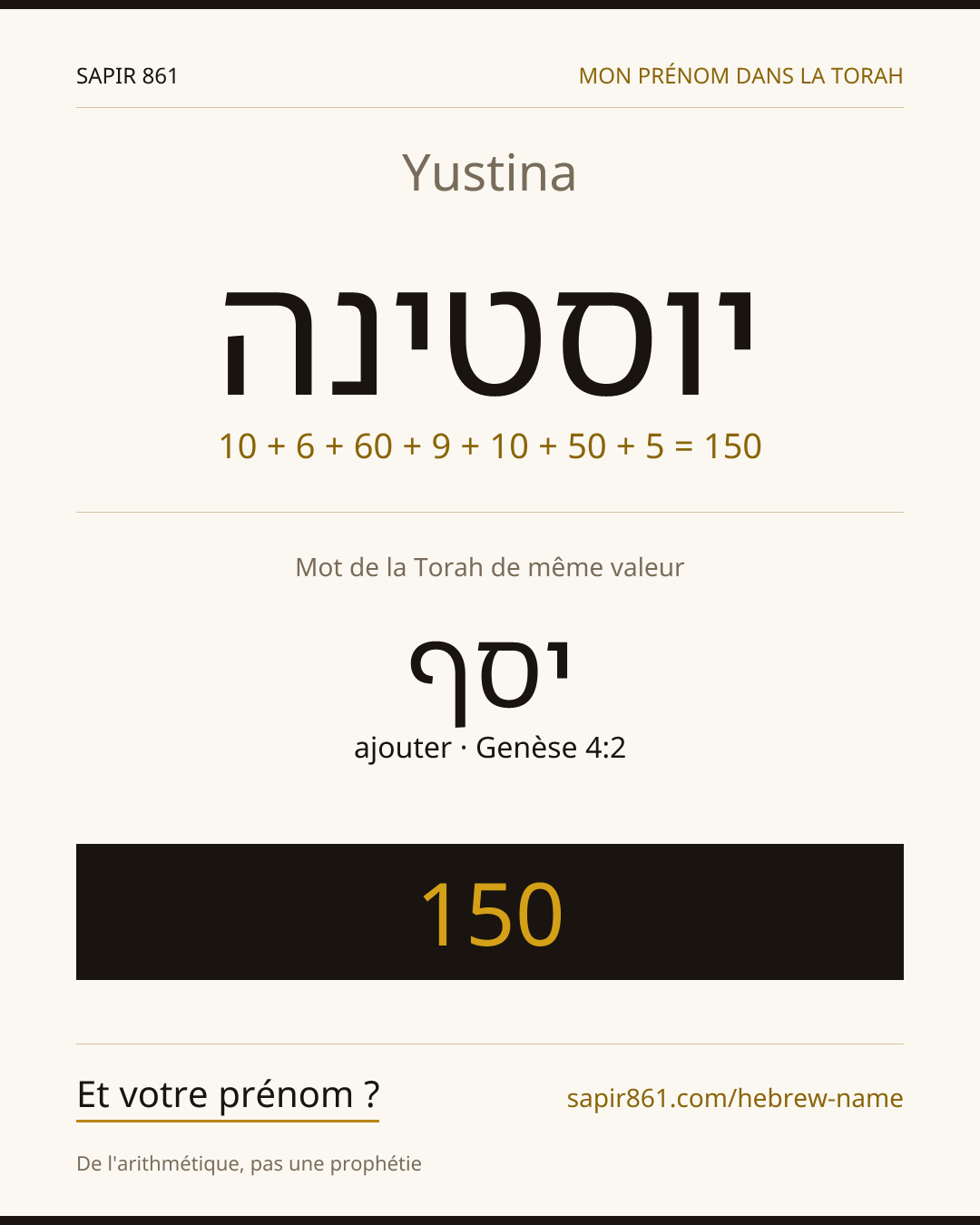 Yustina — יוסטינה