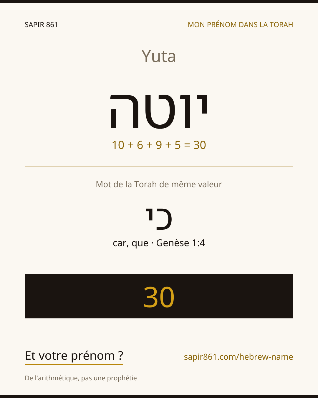 Yuta — יוטה