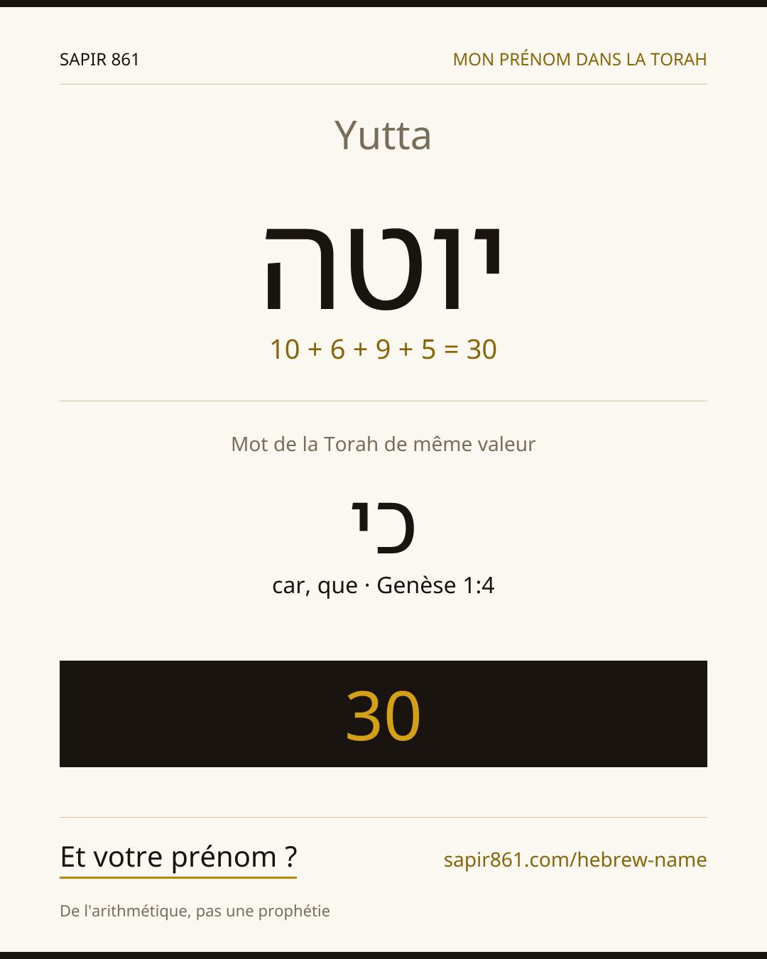 Yutta — יוטה