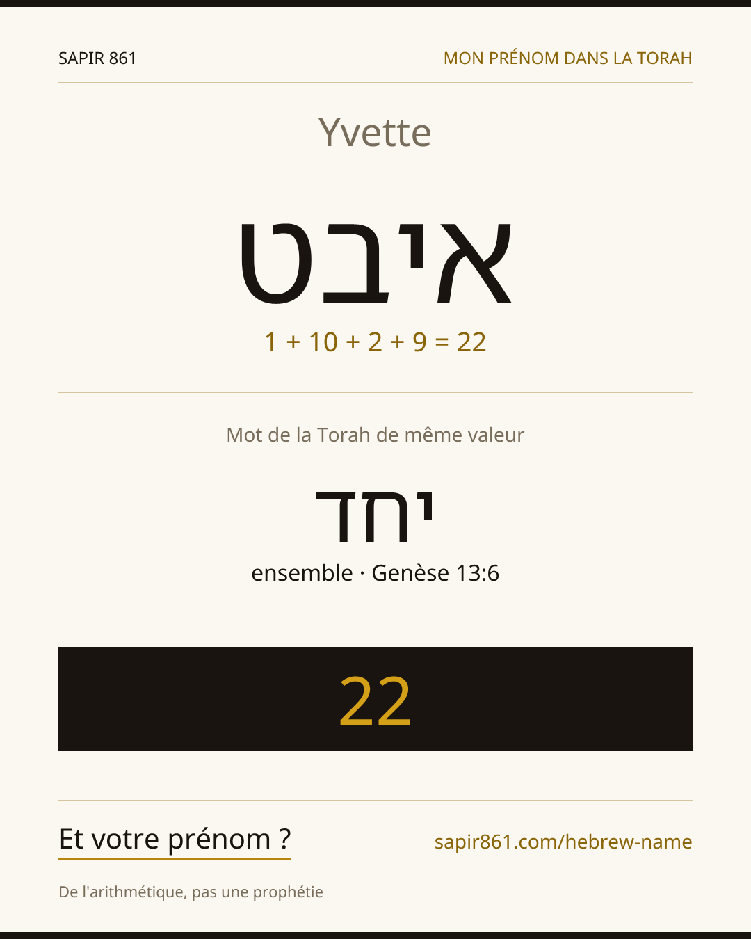Yvette — איבט