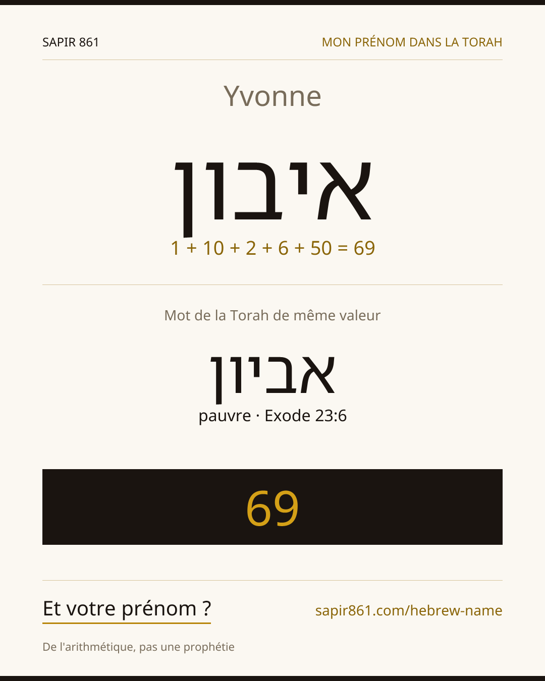 Yvonne — איבון