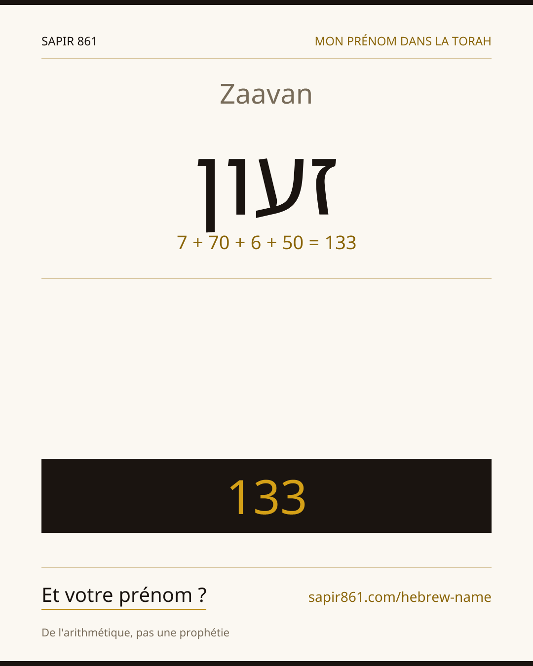 Zaavan — זעון