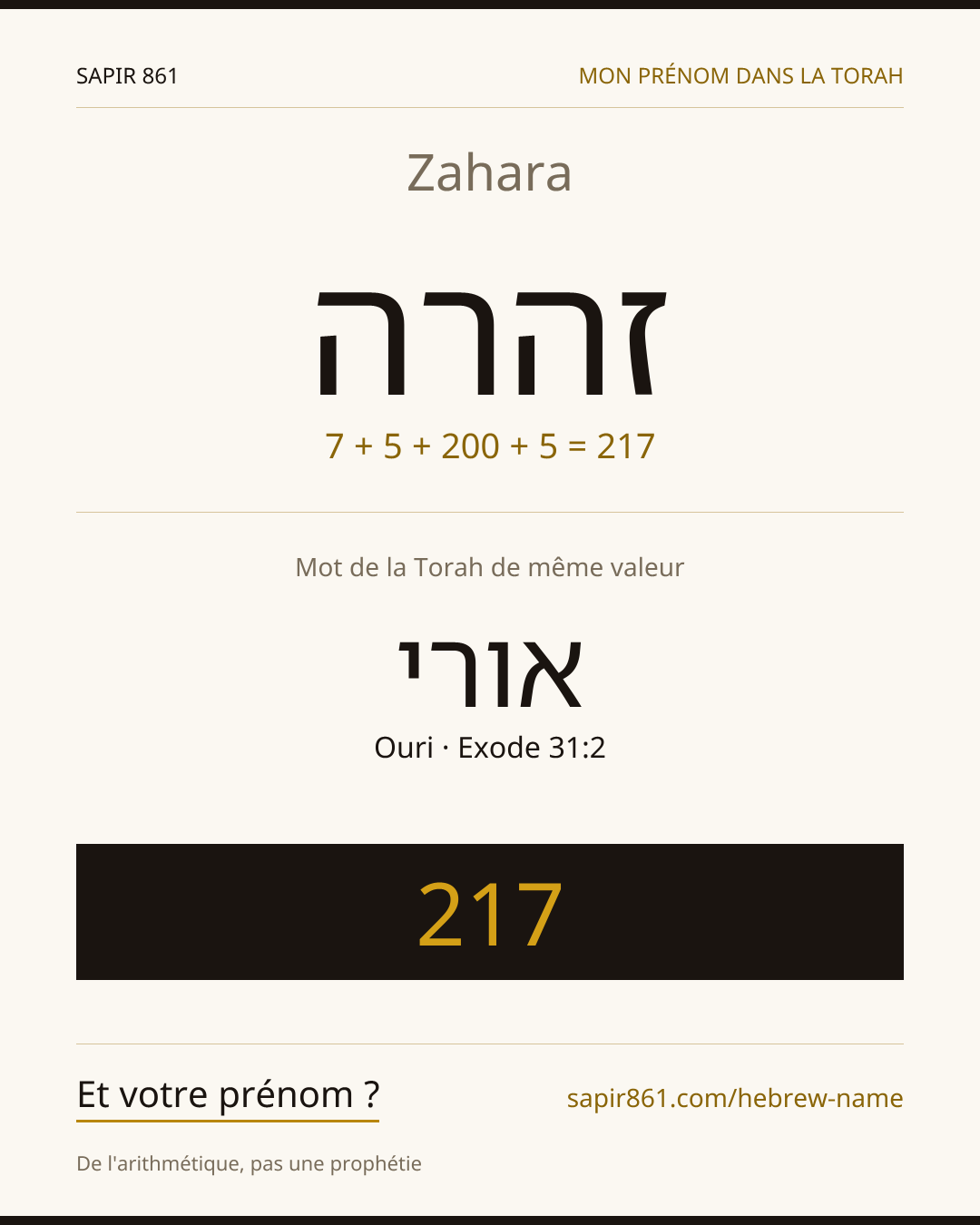 Zahara — זהרה