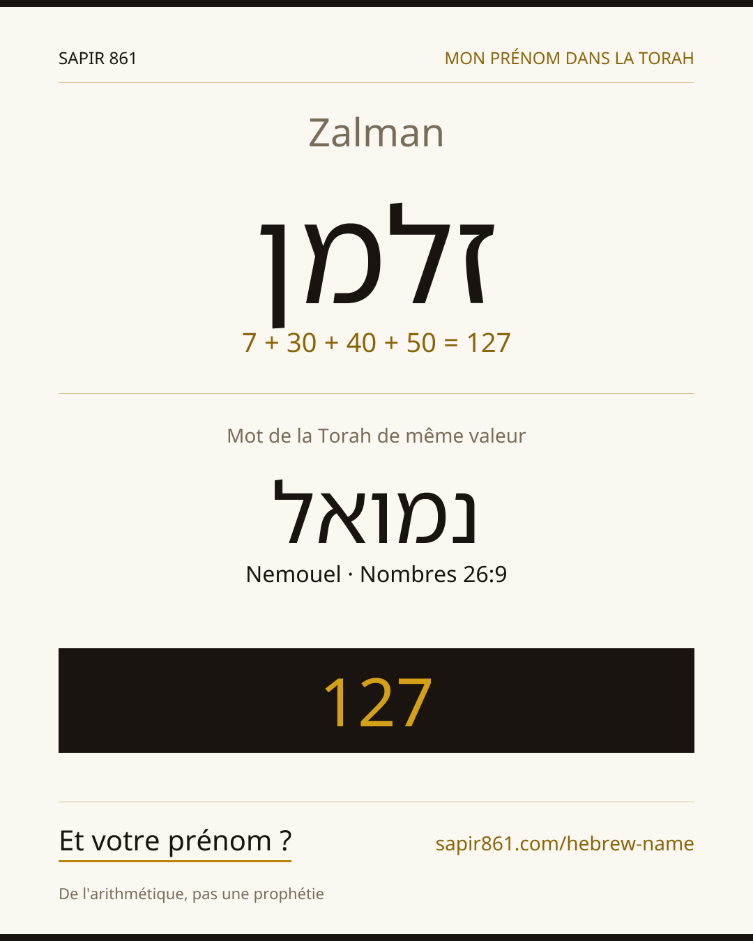 Zalman — זלמן