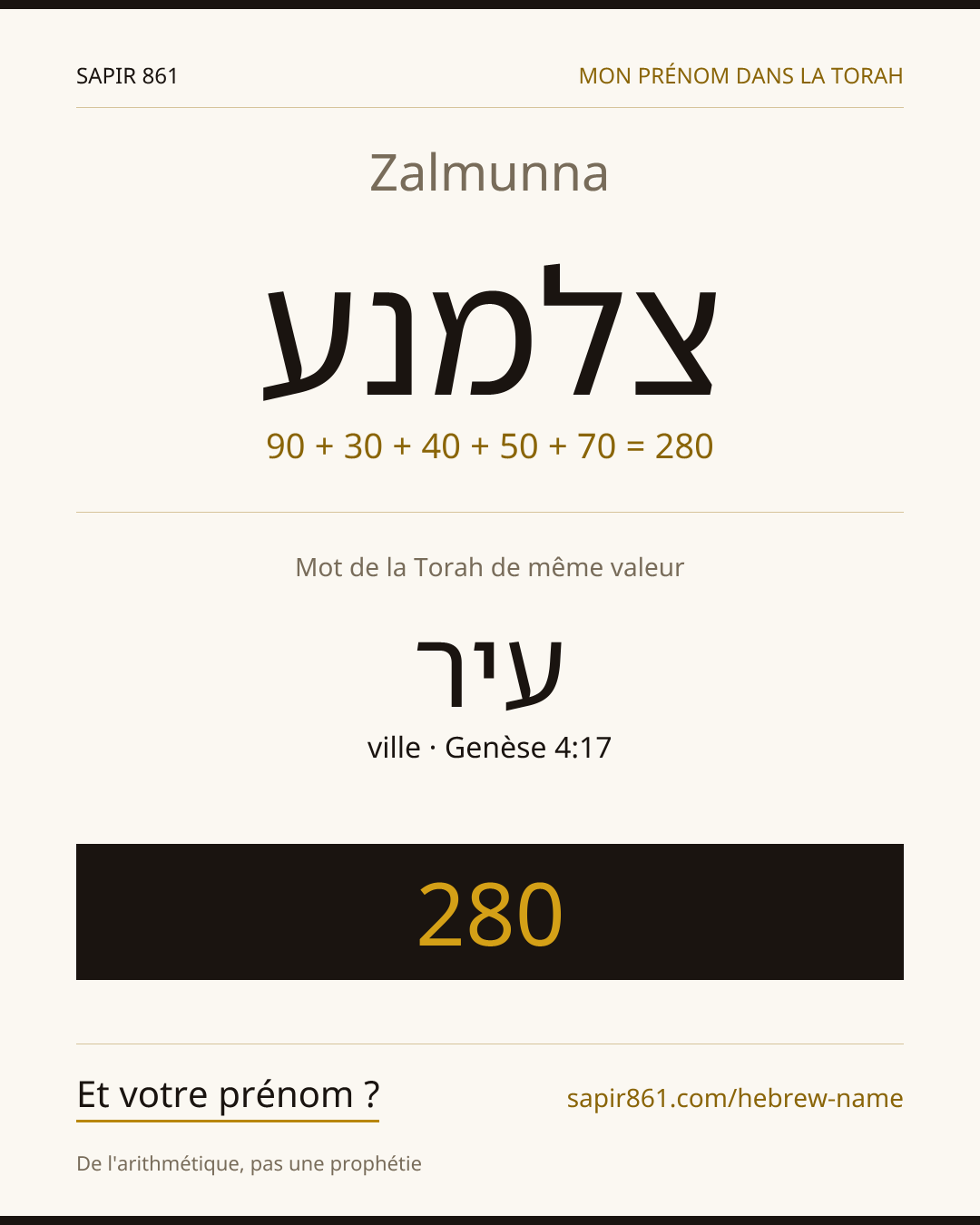 Zalmunna — צלמנע
