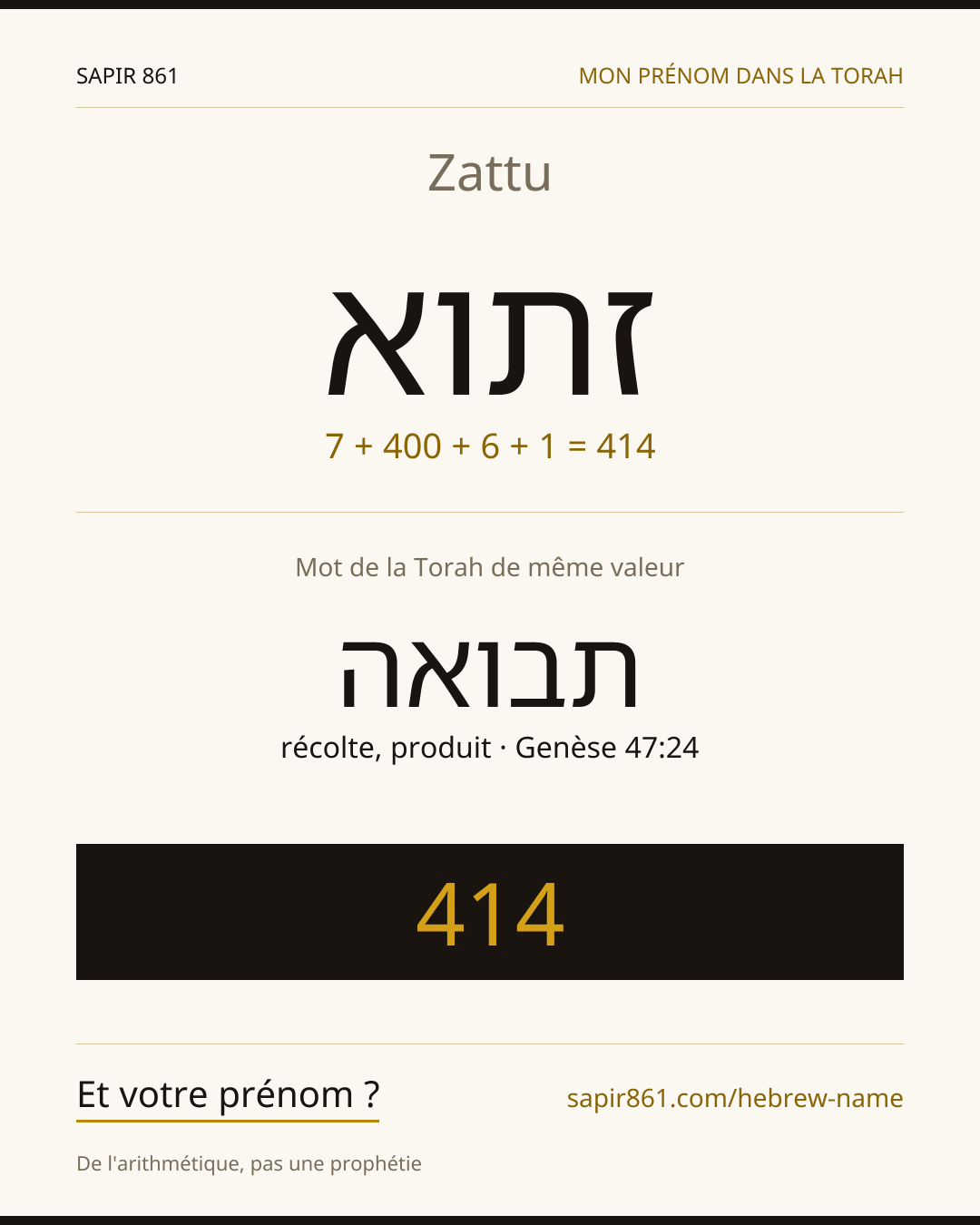 Zattu — זתוא