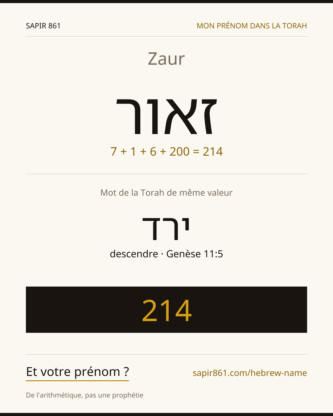Zaur — זאור