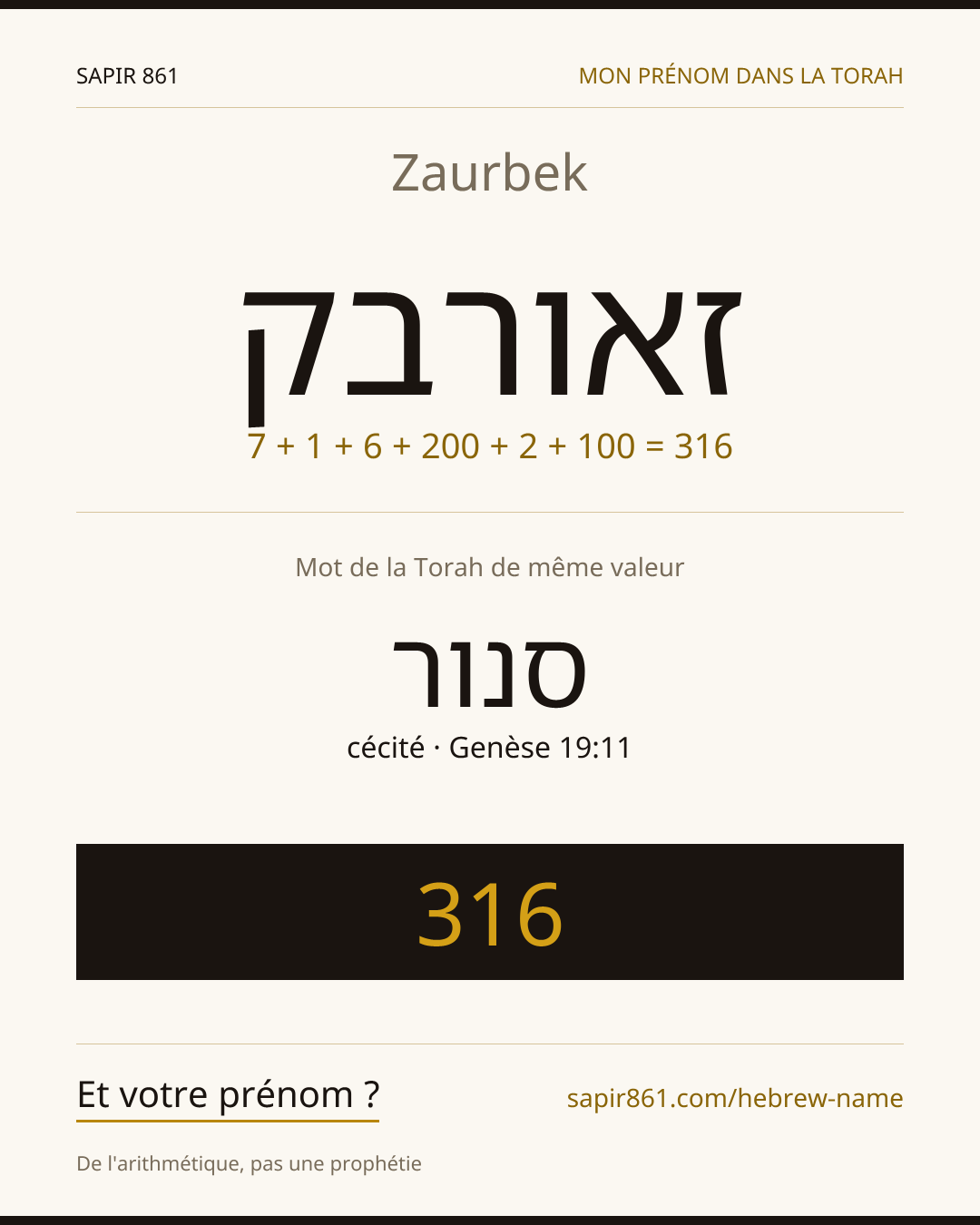 Zaurbek — זאורבק