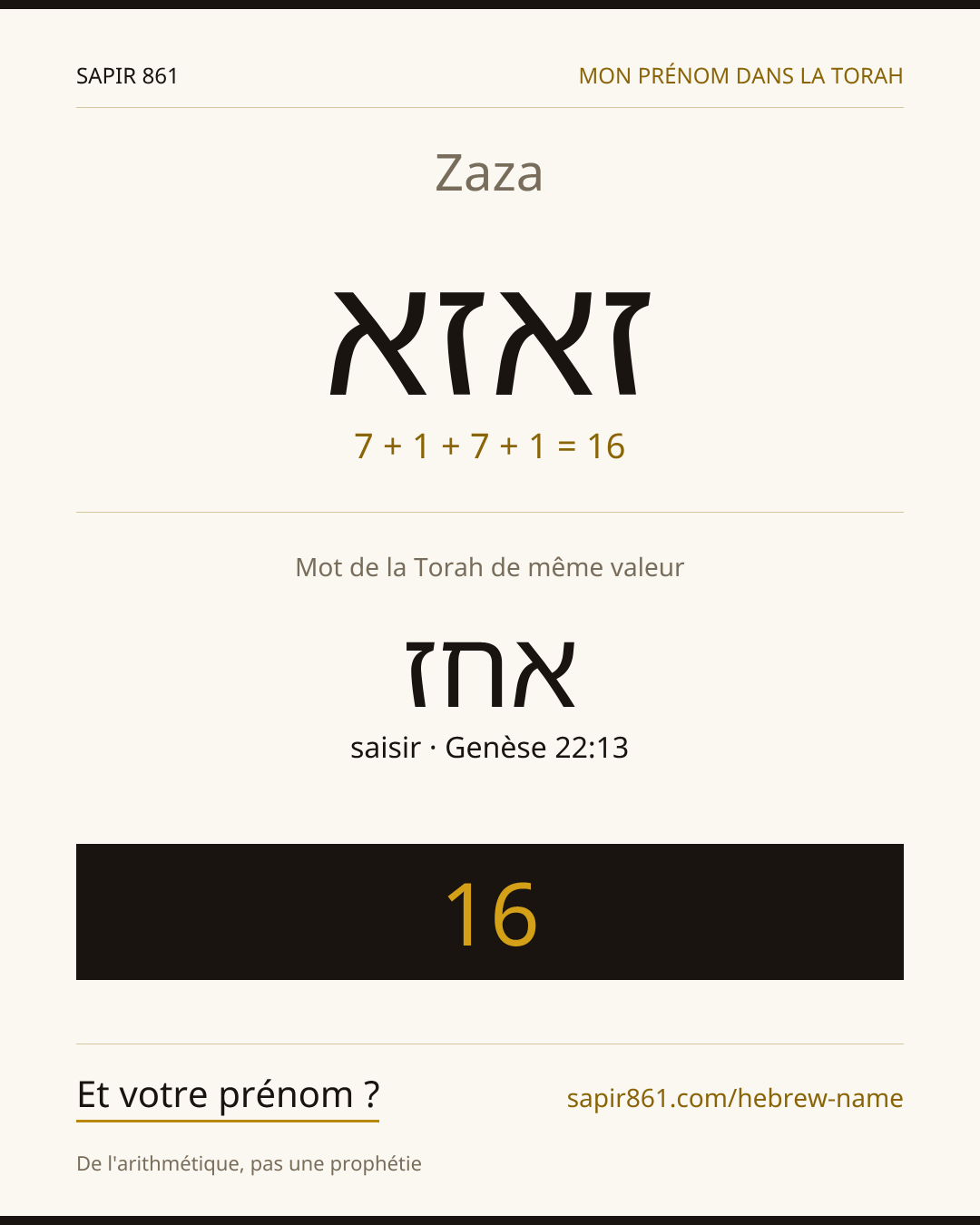 Zaza — זאזא