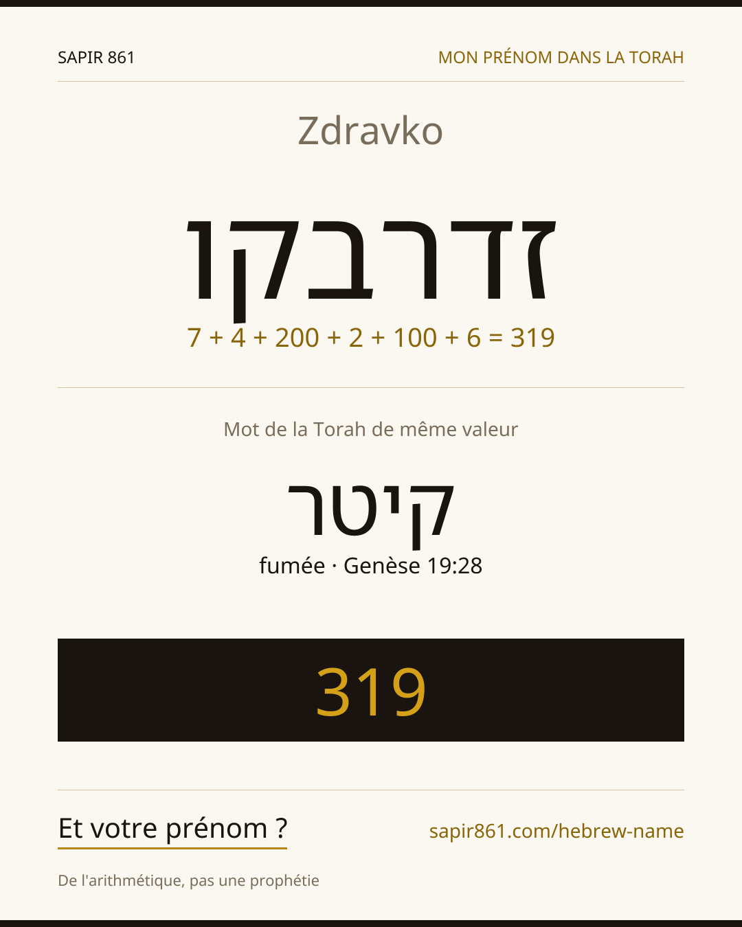 Zdravko — זדרבקו