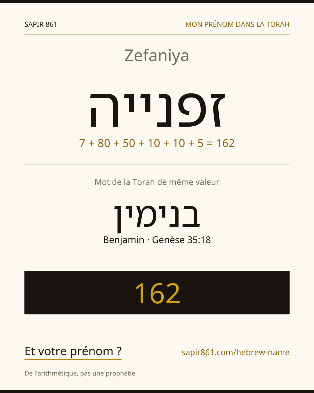 Zefaniya — זפנייה