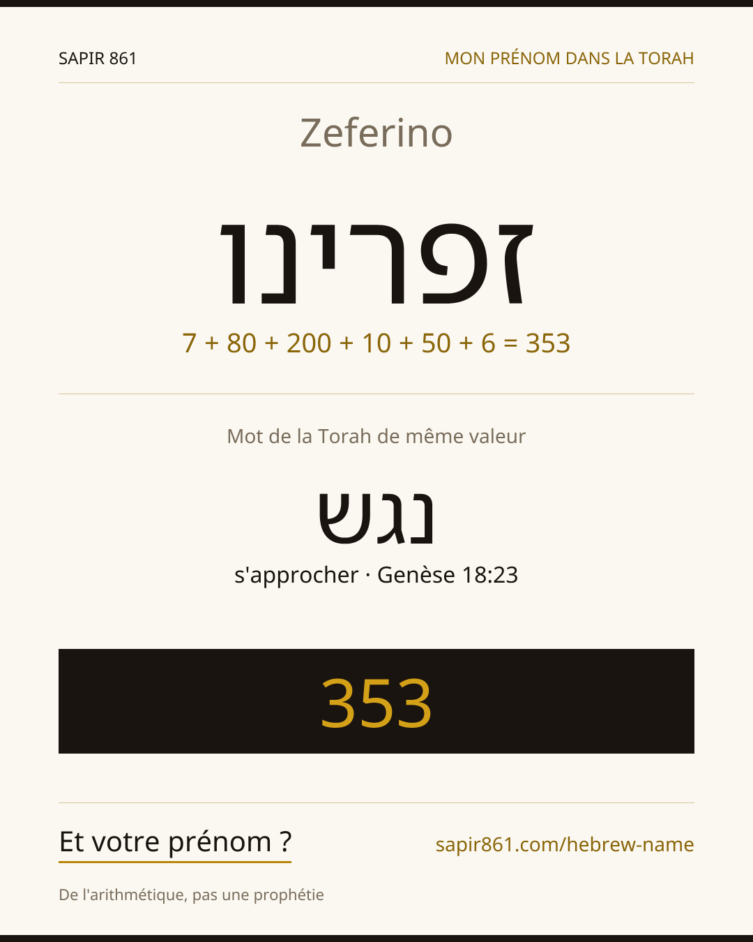 Zeferino — זפרינו