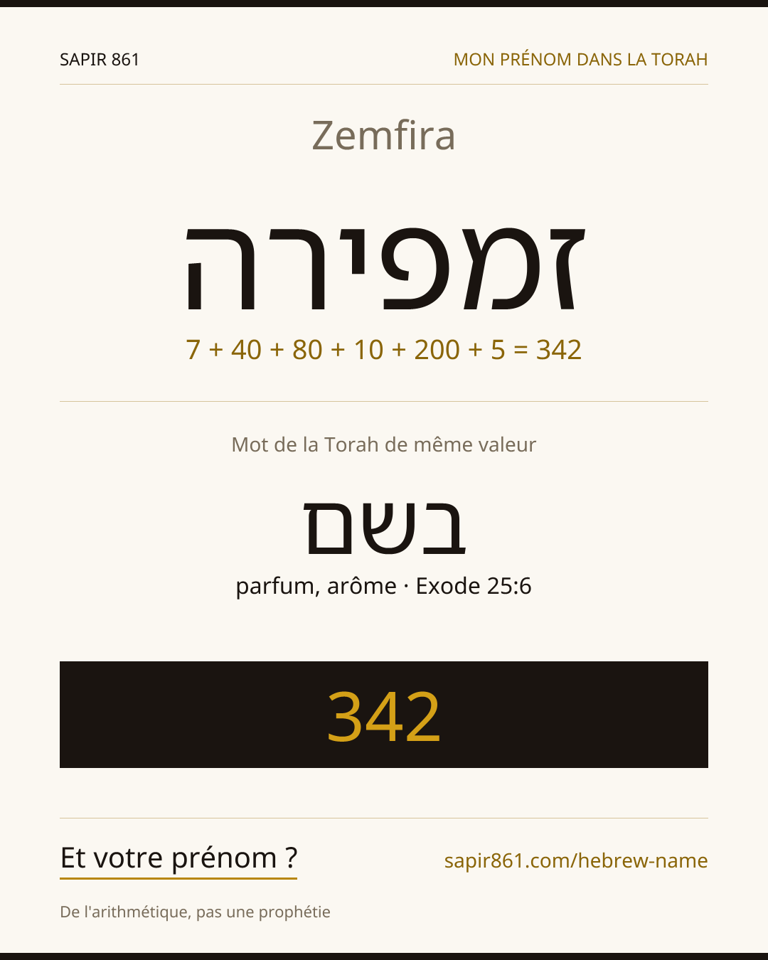 Zemfira — זמפירה