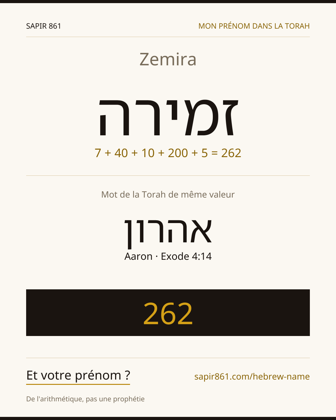Zemira — זמירה