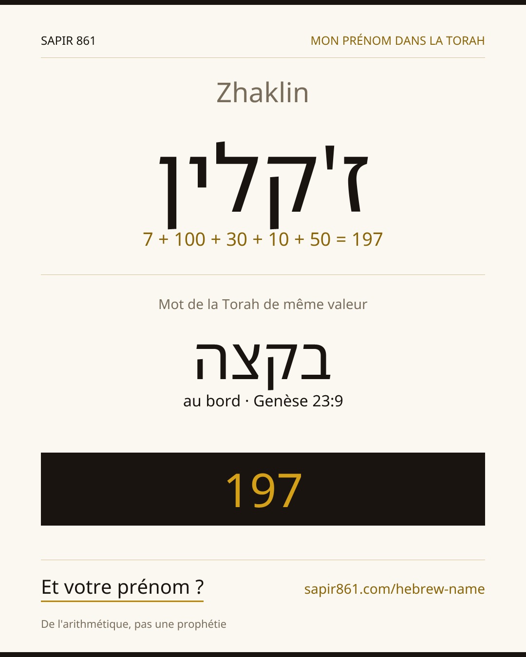 Zhaklin — ז'קלין