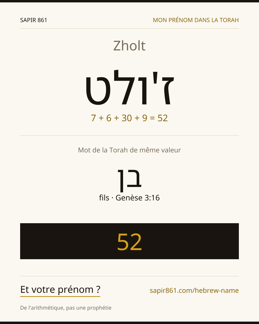 Zholt — ז'ולט