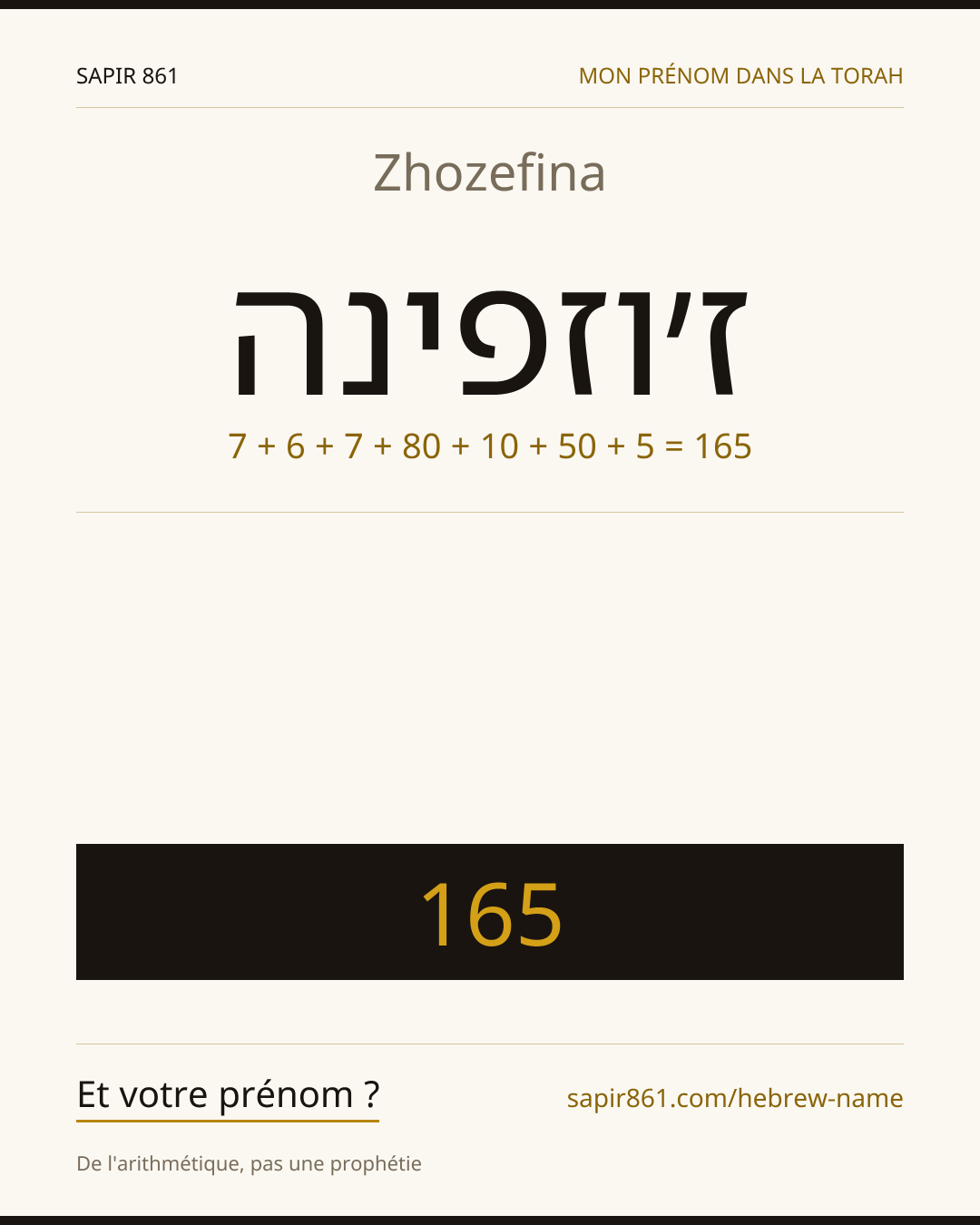 Zhozefina — ז׳וזפינה
