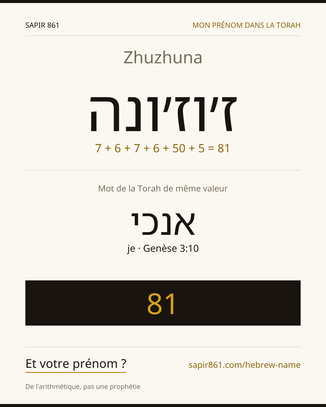 Zhuzhuna — ז׳וז׳ונה