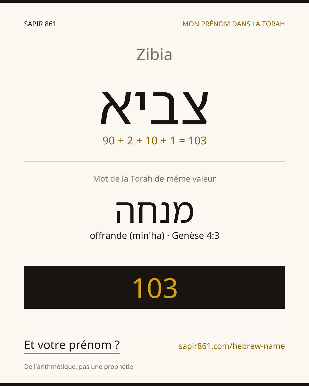 Zibia — צביא