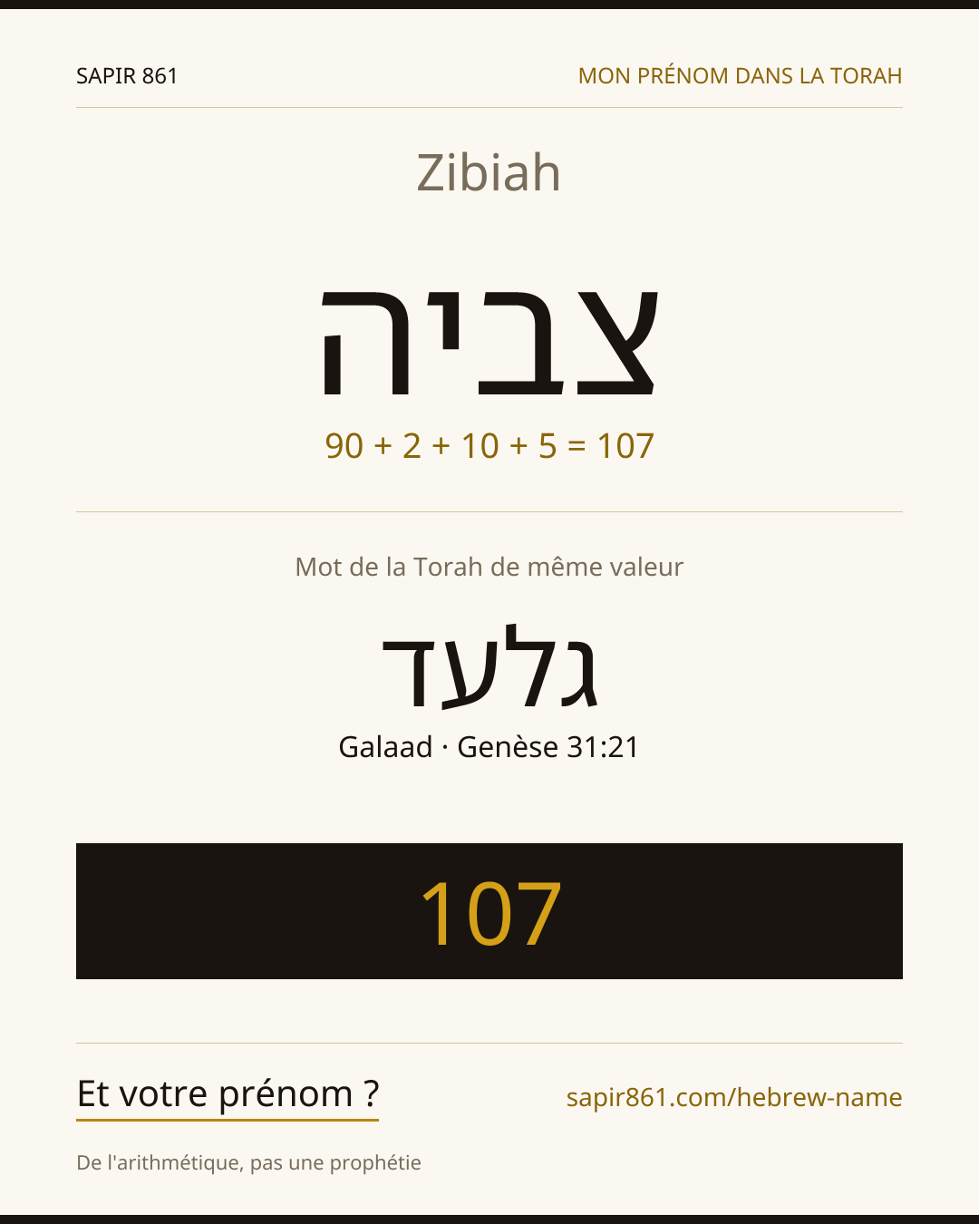 Zibiah — צביה