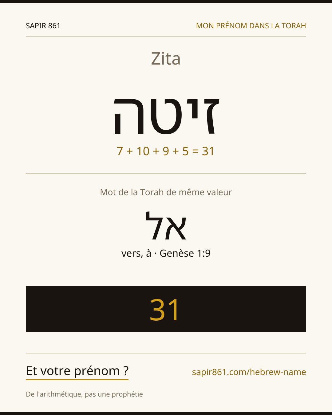 Zita — זיטה