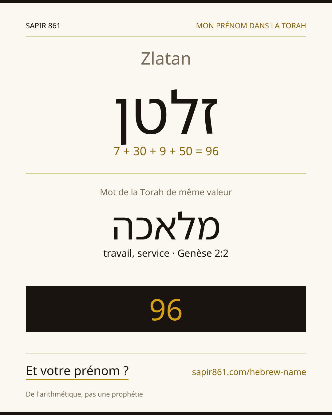 Zlatan — זלטן